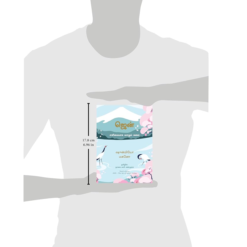 THIS IS  The Art of Simple Living 洋書 41sWrnEjHlL._SL240_CATL,225,